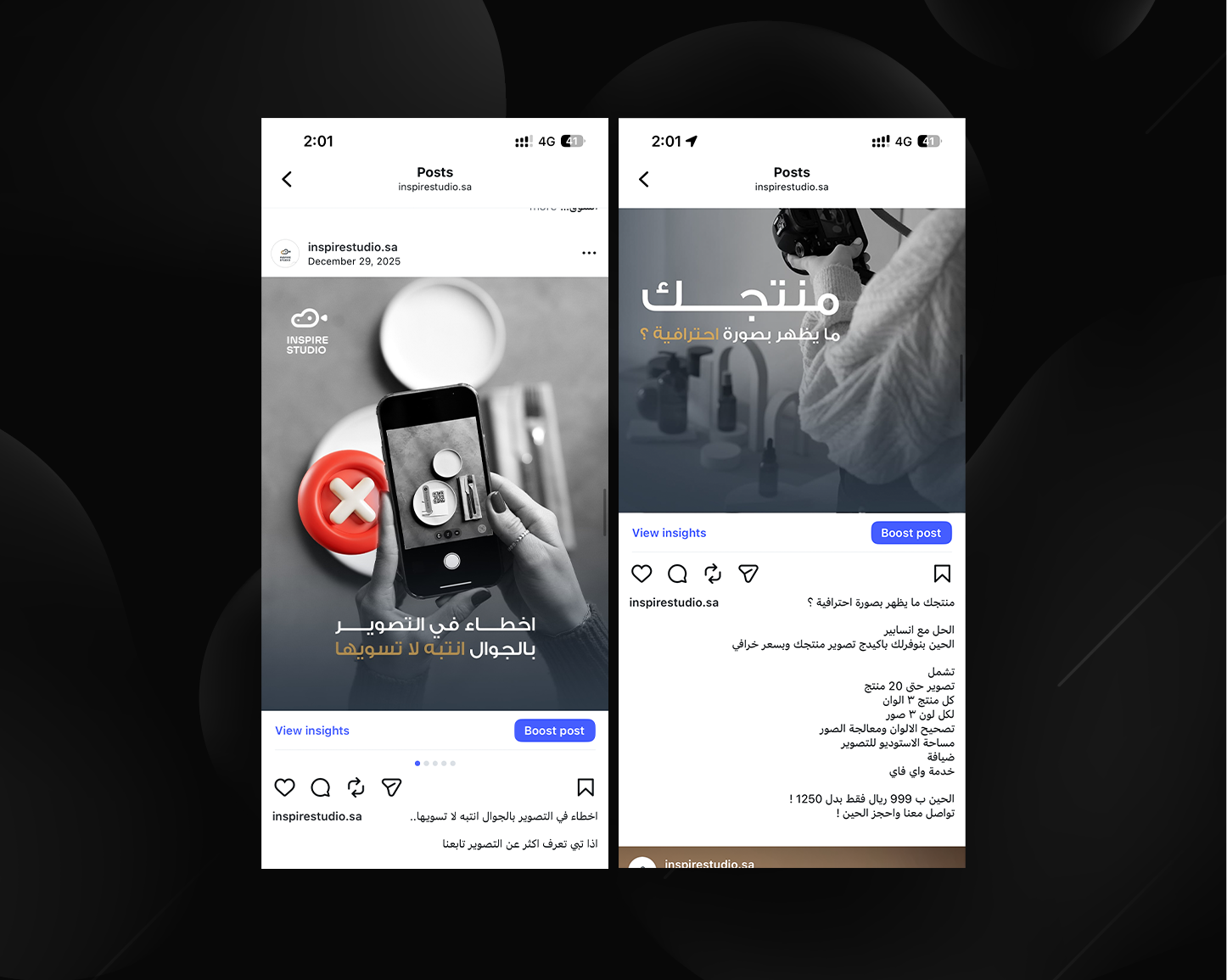 Inspire studio - Image 1