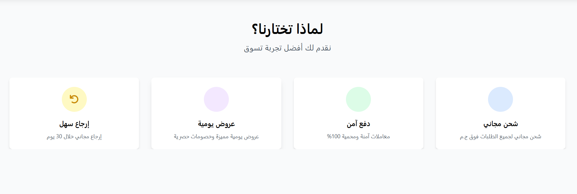 الشناوي