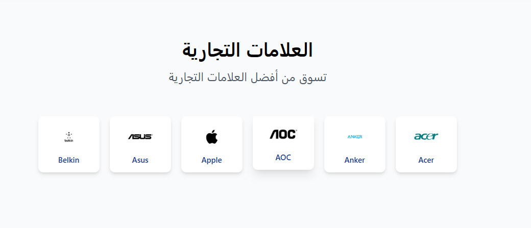 الشناوي